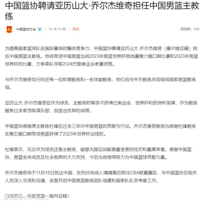 Sportitalia了解到，米兰今天就派人到现场观看了博洛尼亚的比赛，考察博洛尼亚主帅蒂亚戈-莫塔，博洛尼亚在这场比赛中2-0击败了都灵。